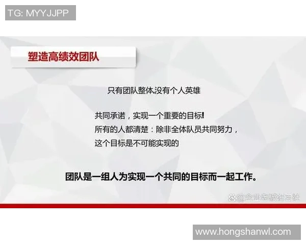 高校联赛点评：JDG以迅猛速度展现出色团队协作与战术执行力